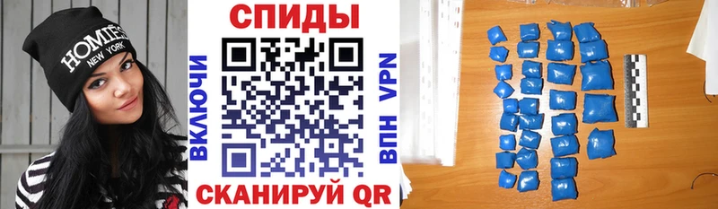 АМФЕТАМИН Premium  Солигалич 