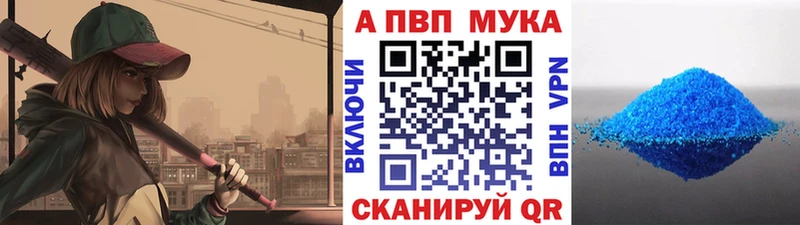 Alpha-PVP кристаллы  площадка официальный сайт  Солигалич 