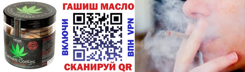 Cannafood марихуана  Солигалич 