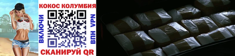 нарко площадка какой сайт  Солигалич  Cocaine 99% 