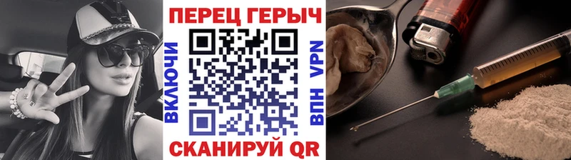 Героин гречка  Солигалич 