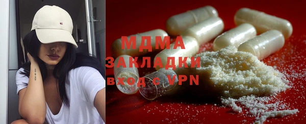 соль курить ск Арсеньев