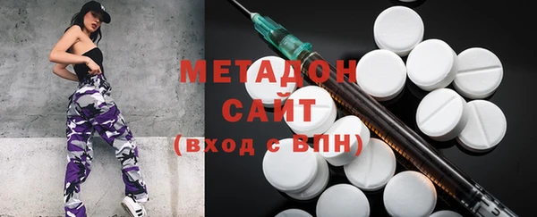 соль курить ск Арсеньев