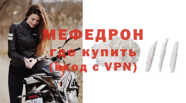 стафф Богородск