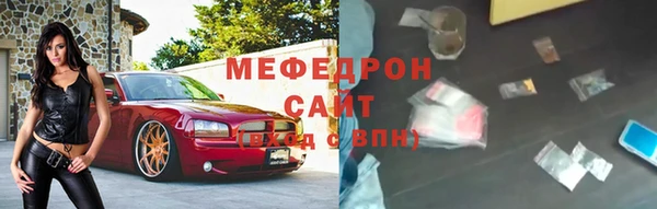соль курить ск Арсеньев