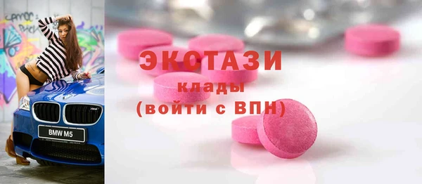 PSILOCYBIN Армянск
