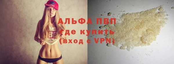 героин Богородицк