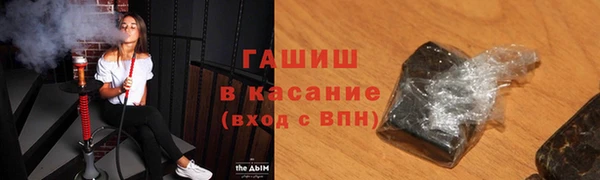 соль курить ск Арсеньев