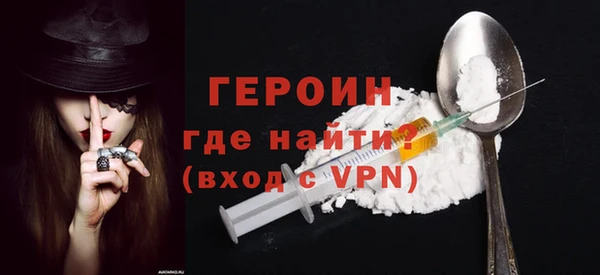 соль курить ск Арсеньев