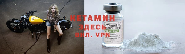 героин Богородицк