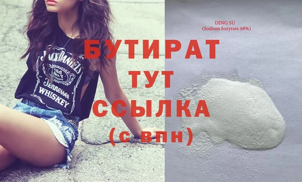 гашик Порхов