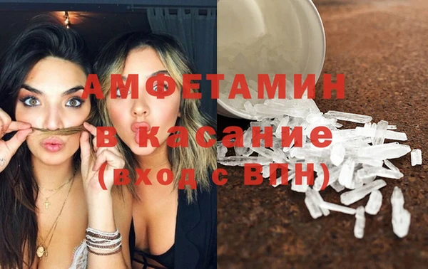 соль курить ск Арсеньев