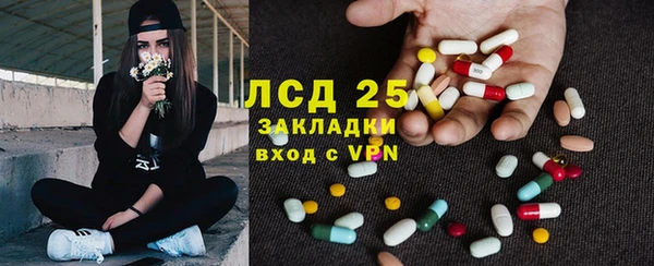 молекула духа Похвистнево