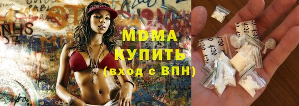 соль курить ск Арсеньев