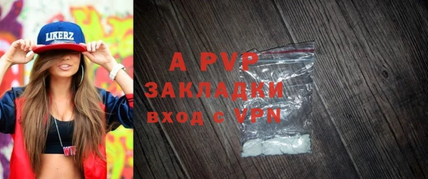 соль курить ск Арсеньев