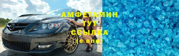МДМА Аркадак
