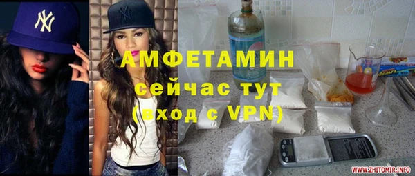 меф VHQ Алексеевка