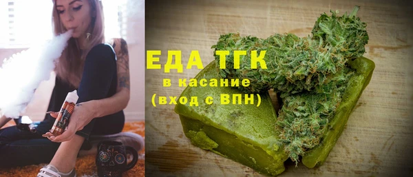 МДМА Аркадак