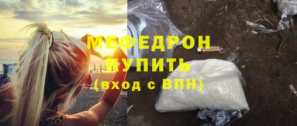MESCALINE Богданович