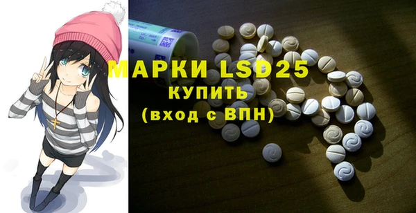 MESCALINE Богданович