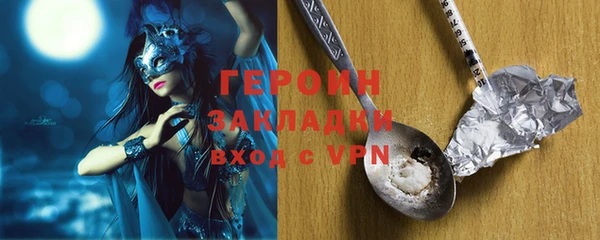 PSILOCYBIN Армянск