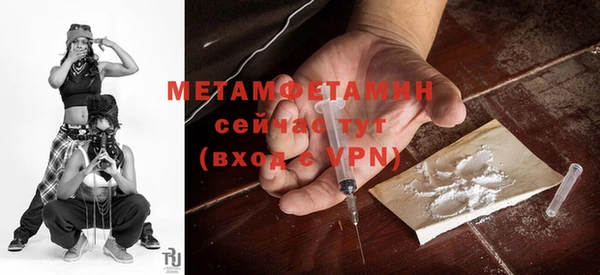 МДМА Аркадак