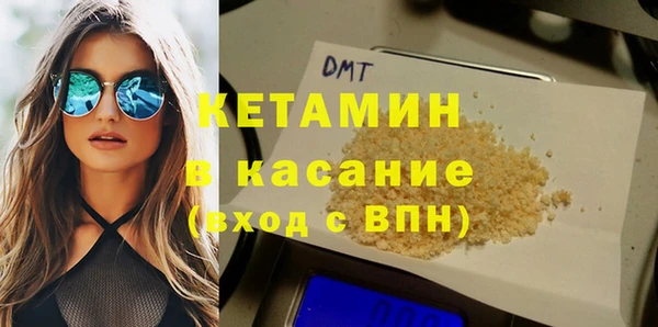 соль курить ск Арсеньев