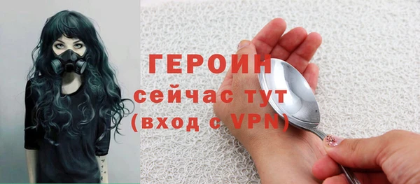 PSILOCYBIN Армянск