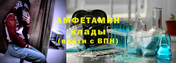 МДМА Аркадак