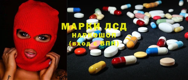 МДМА Аркадак