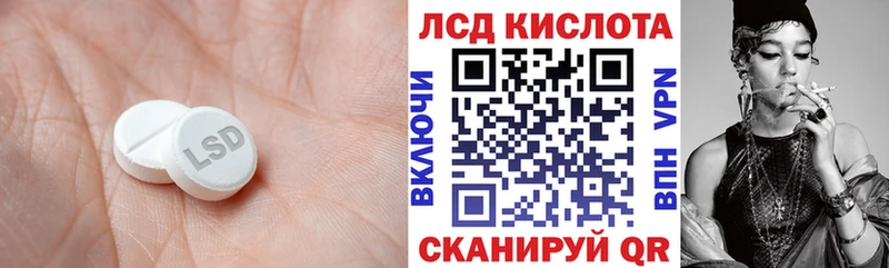 ЛСД экстази кислота  ссылка на мегу рабочий сайт  Солигалич 