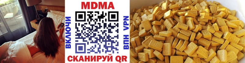 где купить наркоту  Солигалич  МДМА молли 