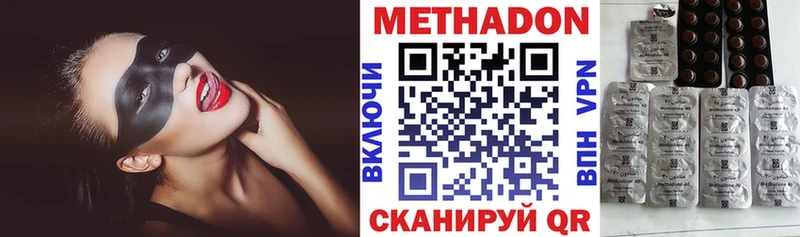 хочу наркоту  Солигалич  ссылка на мегу ONION  МЕТАДОН белоснежный 
