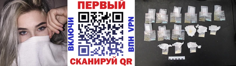МЕТАМФЕТАМИН пудра  купить наркоту  Солигалич 