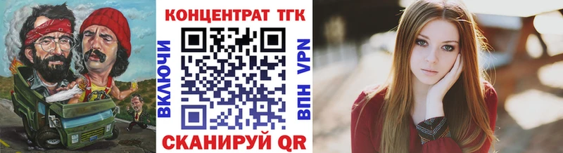 купить наркотик  Солигалич  Дистиллят ТГК вейп 
