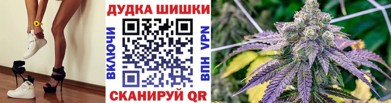 МАРИХУАНА OG Kush  гидра вход  Солигалич 